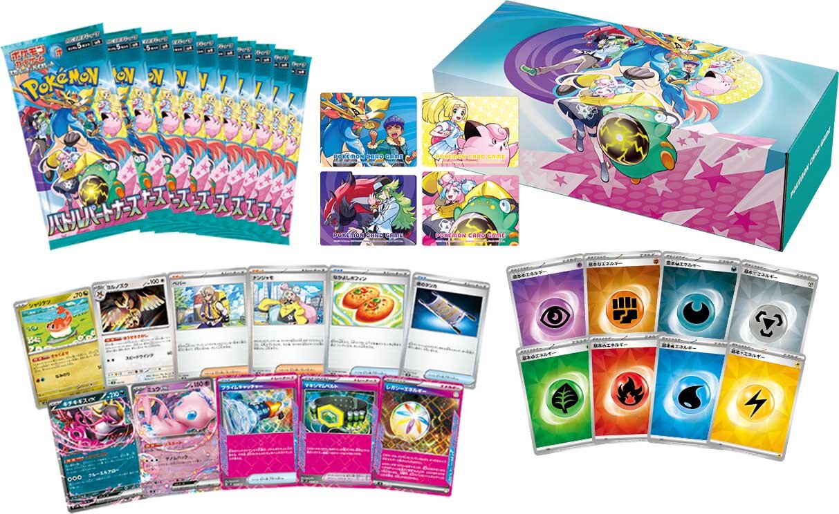 【2025年2月度 抽選販売】ポケモンカードゲーム デッキビルドBOX バトルパートナーズ
