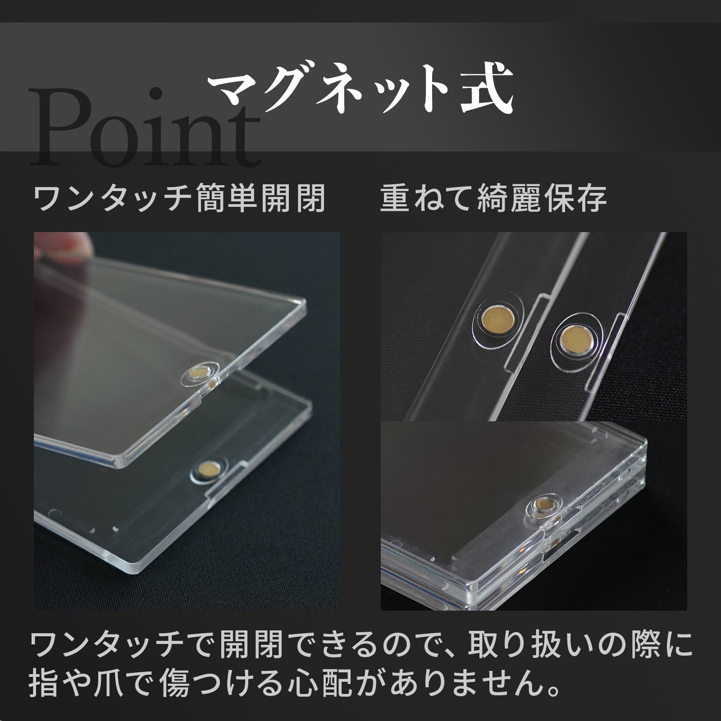 マグネットローダー 35pt