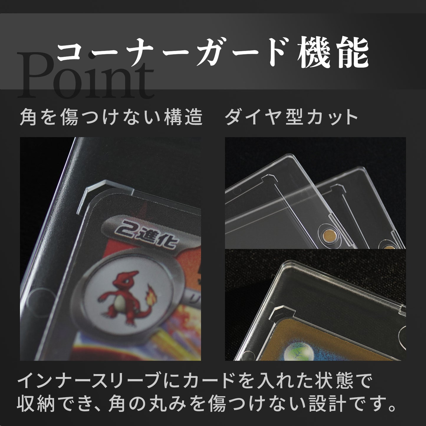 マグネットローダー 35pt