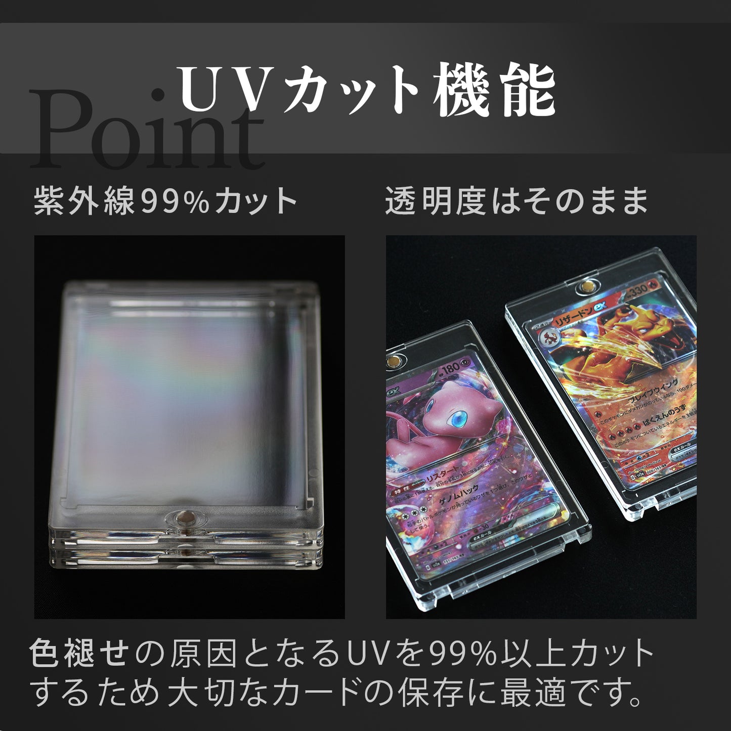 マグネットローダー 35pt