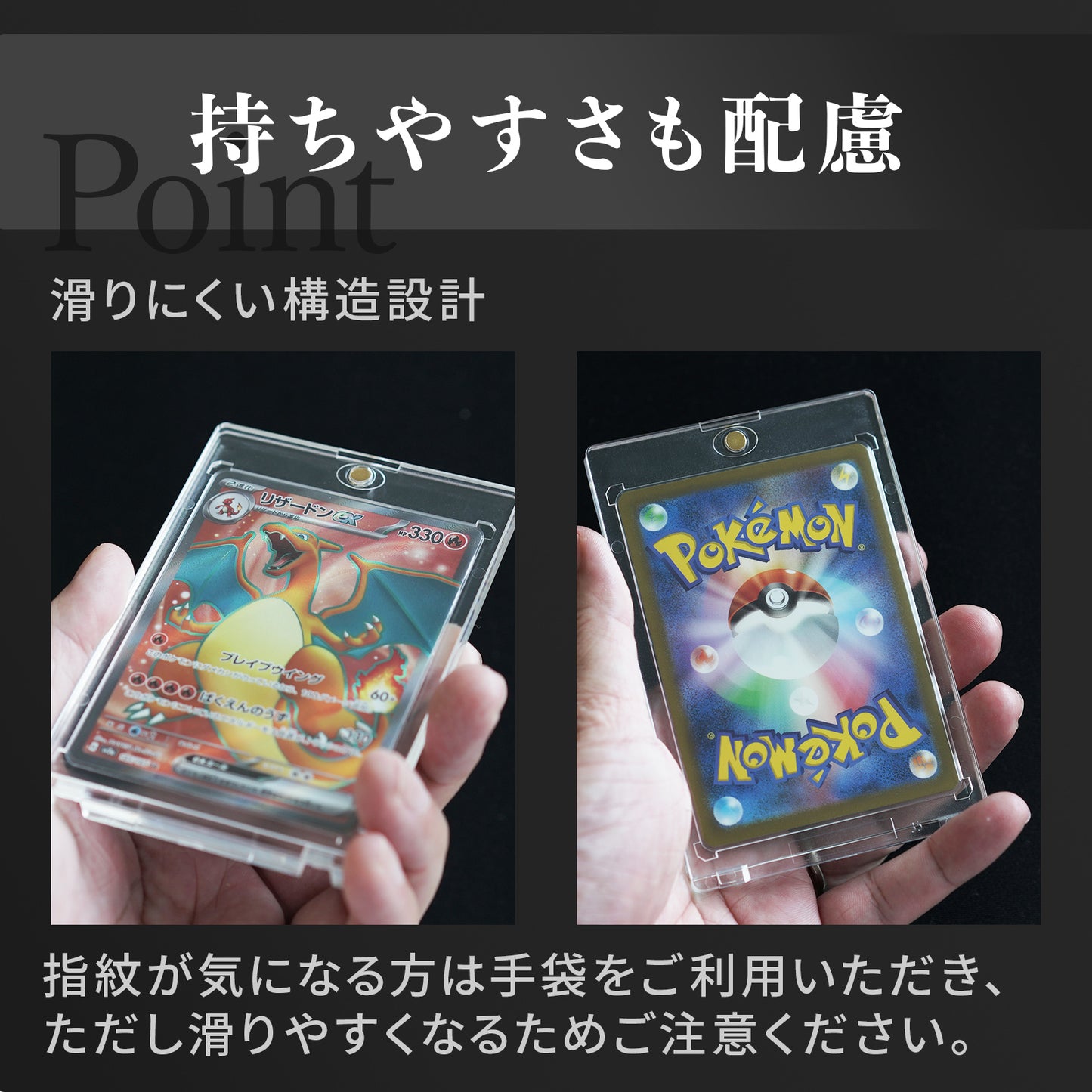 マグネットローダー 35pt
