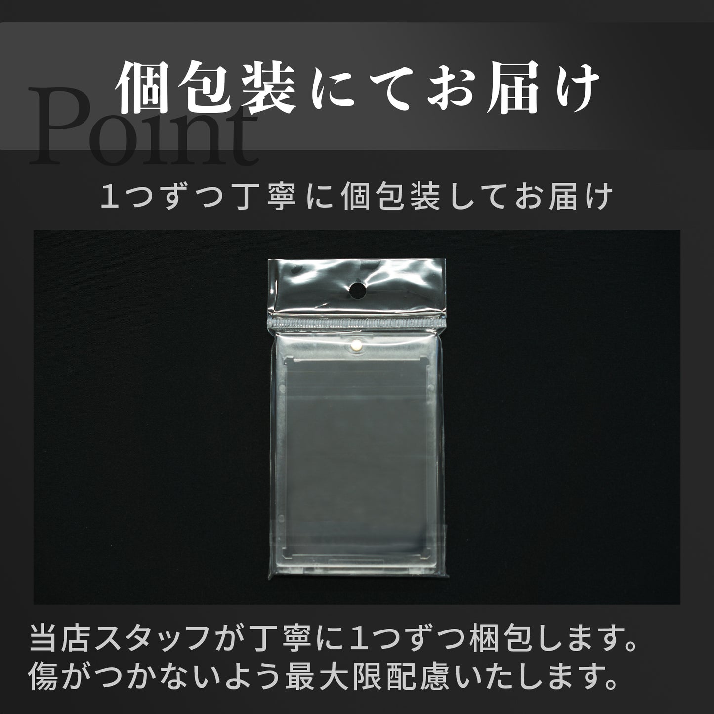 マグネットローダー 35pt