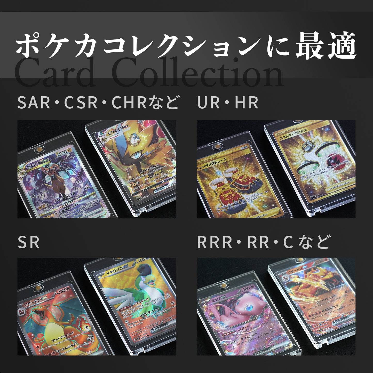 マグネットローダー 35pt