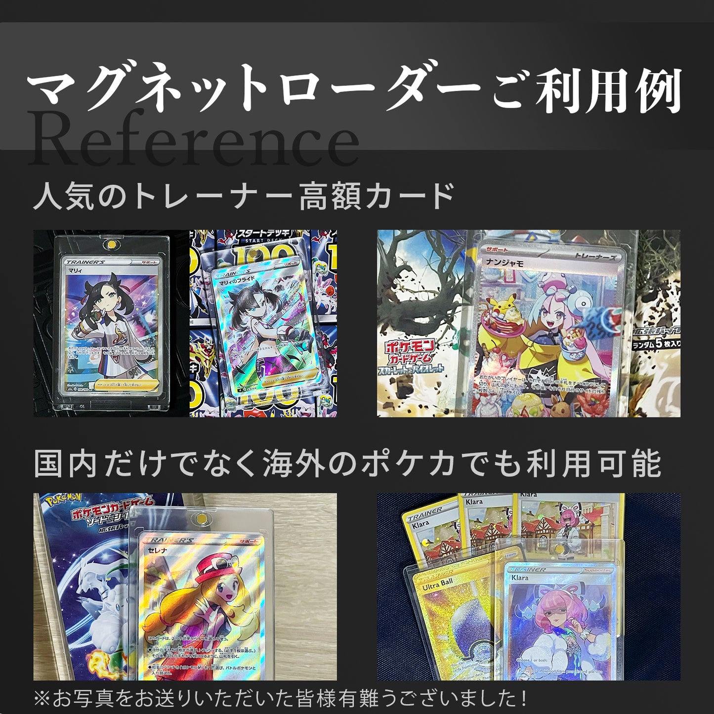 マグネットローダー 35pt