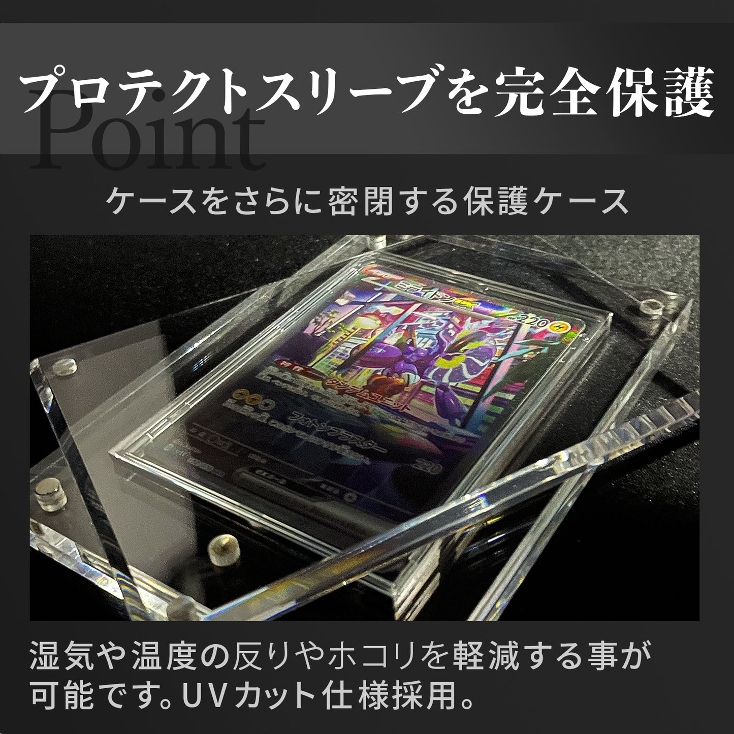 フルプロテクトローダーケース