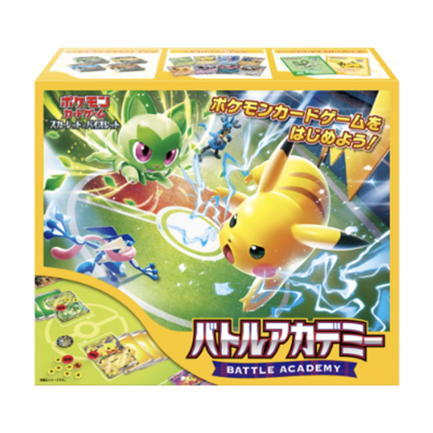 【ポケモンカードゲーム】スカーレット&バイオレット バトルアカデミー