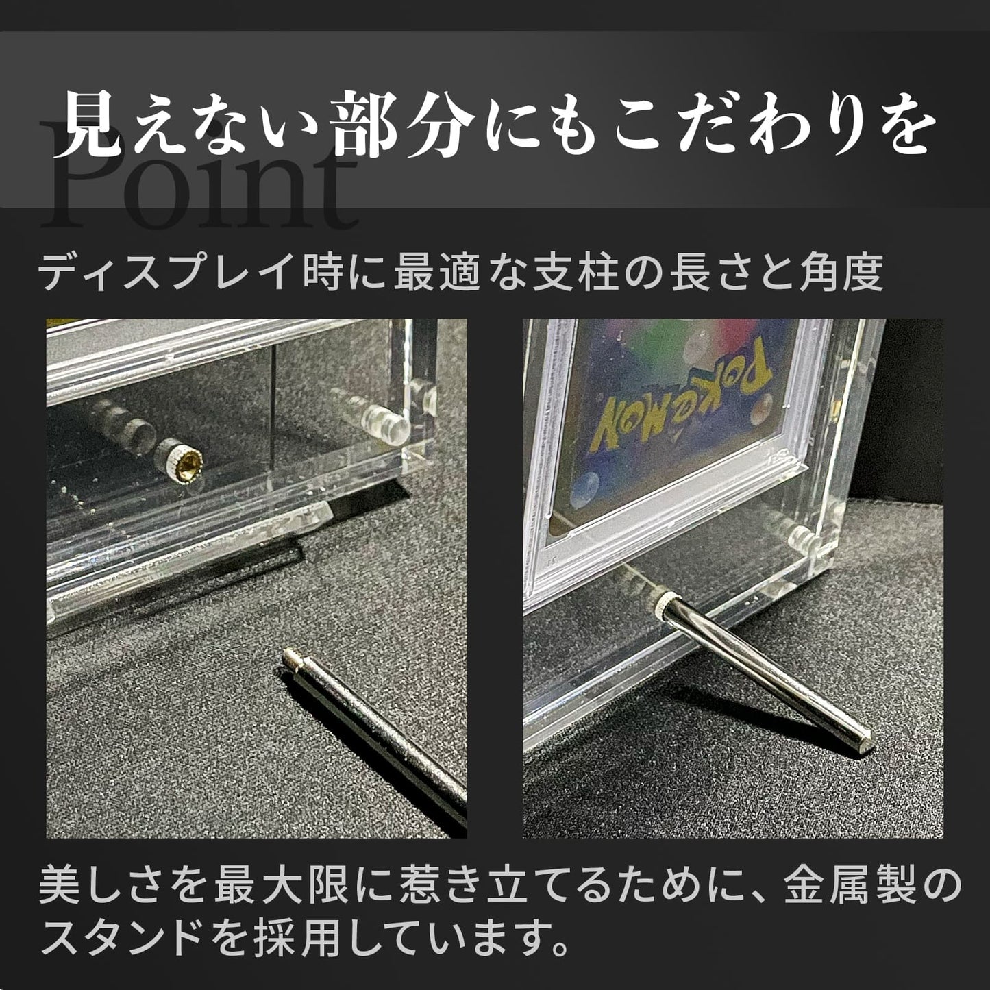 PSAスクリューダウン