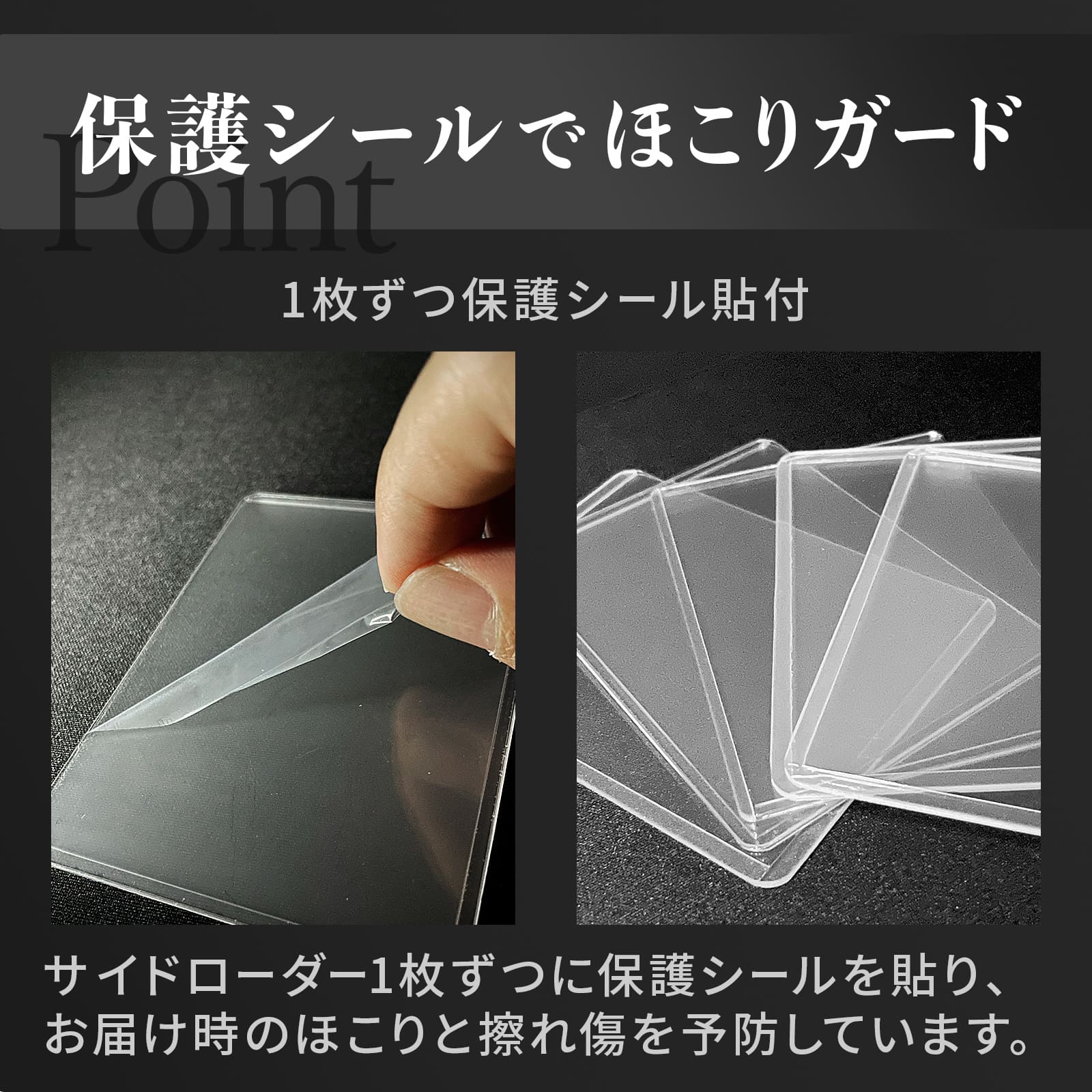 サイドローダー　1500個以上 UVサイドローダー – 【公式】LifeRed ホビー用品